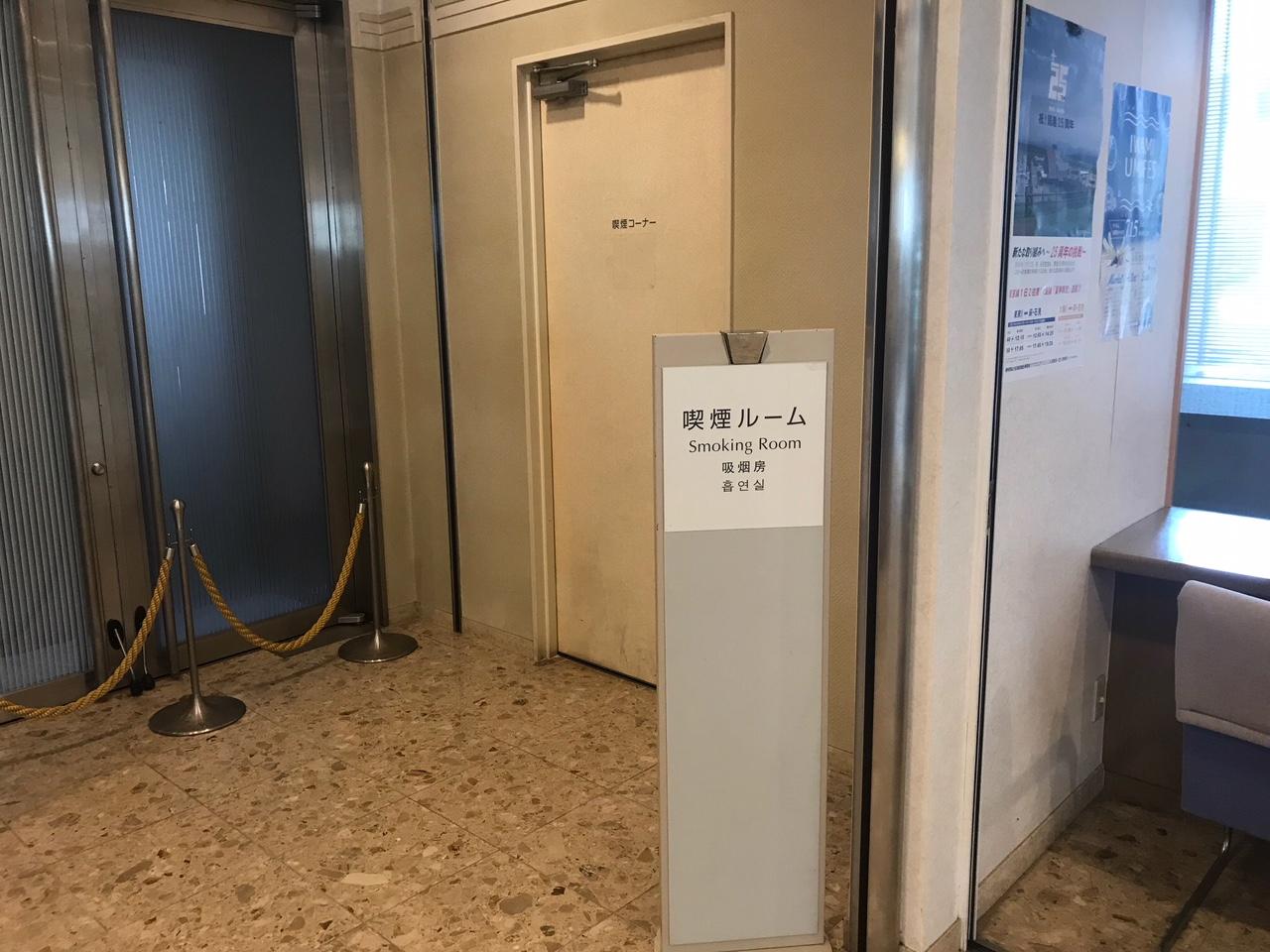 Shimane Hamada Washington Hotel Plaza Dış mekan fotoğraf