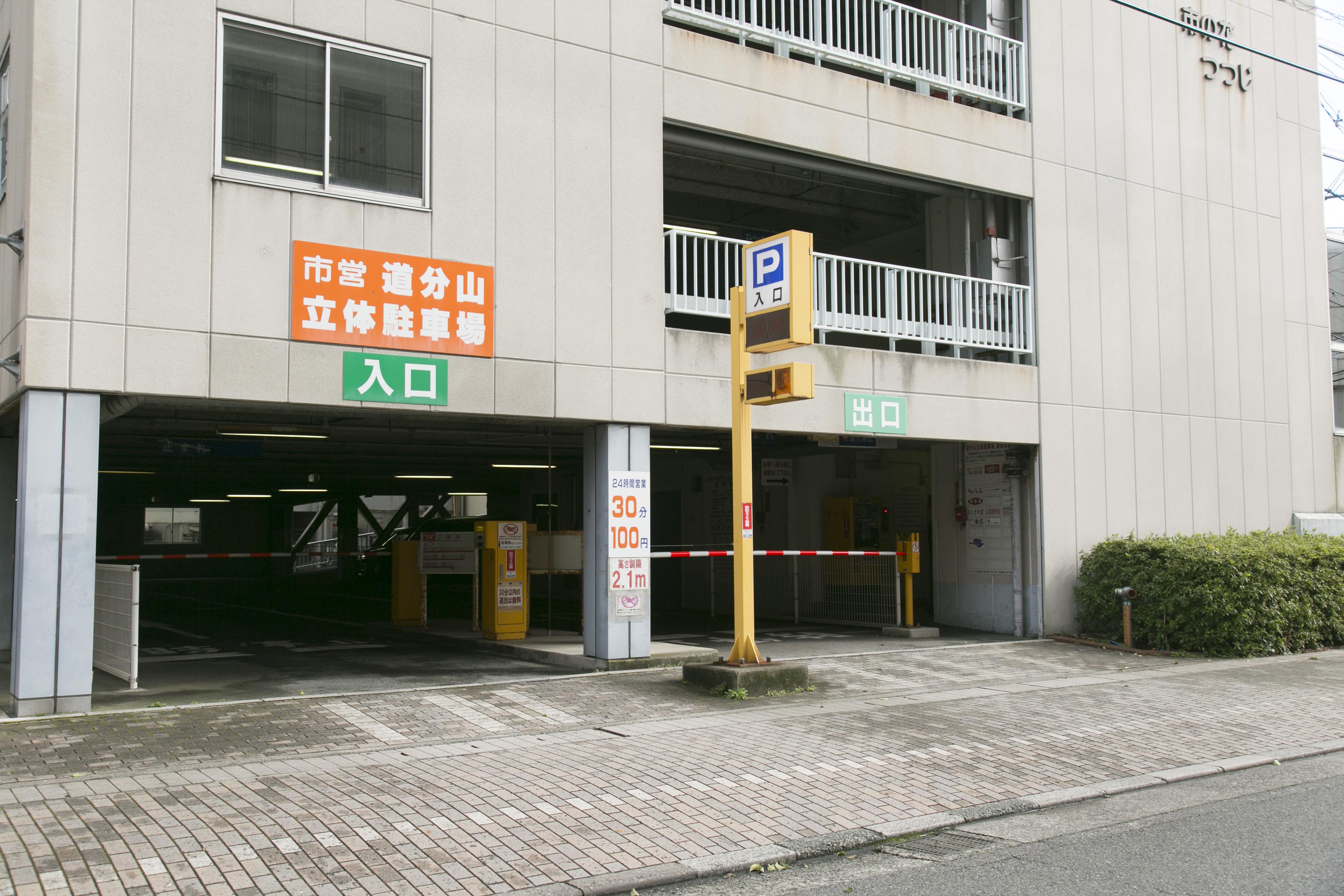 Shimane Hamada Washington Hotel Plaza Dış mekan fotoğraf