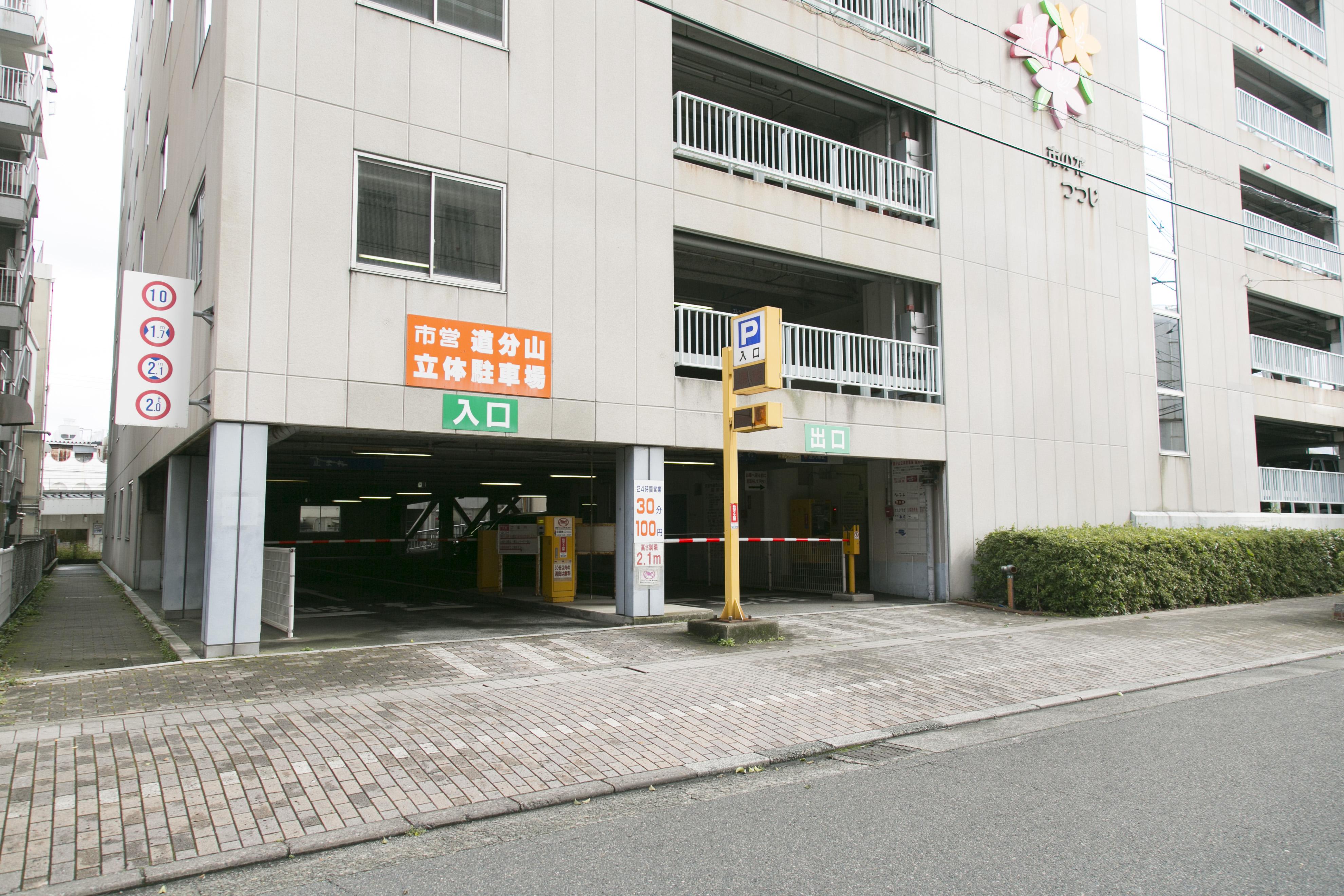 Shimane Hamada Washington Hotel Plaza Dış mekan fotoğraf